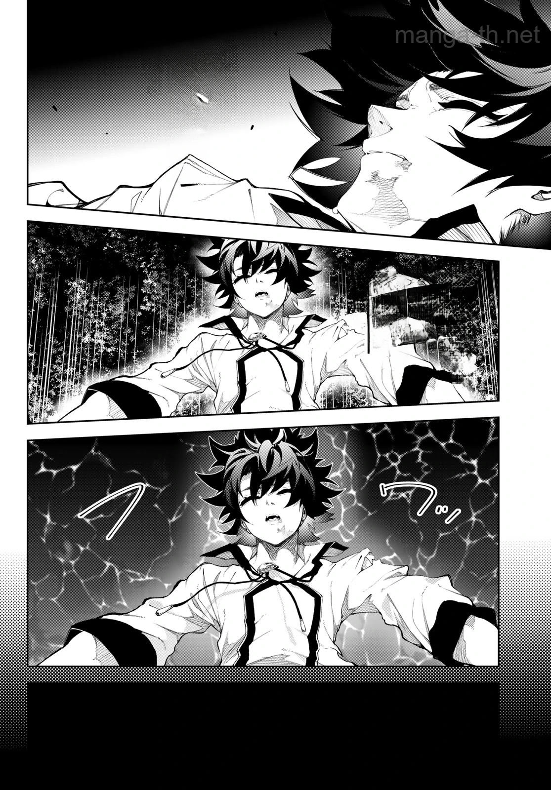Tsue to Tsurugi no Wistoria หน้า 2
