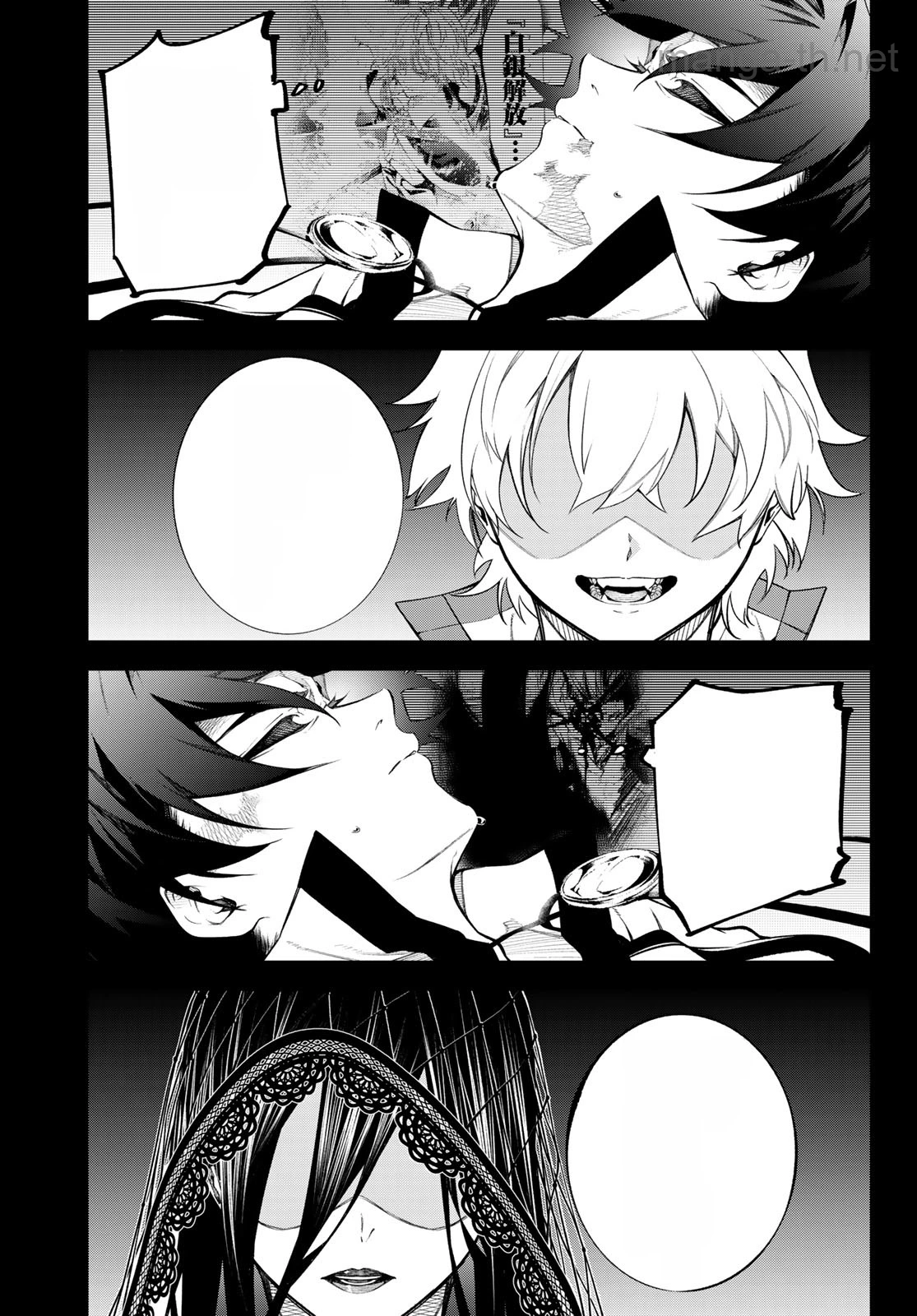 Tsue to Tsurugi no Wistoria หน้า 3