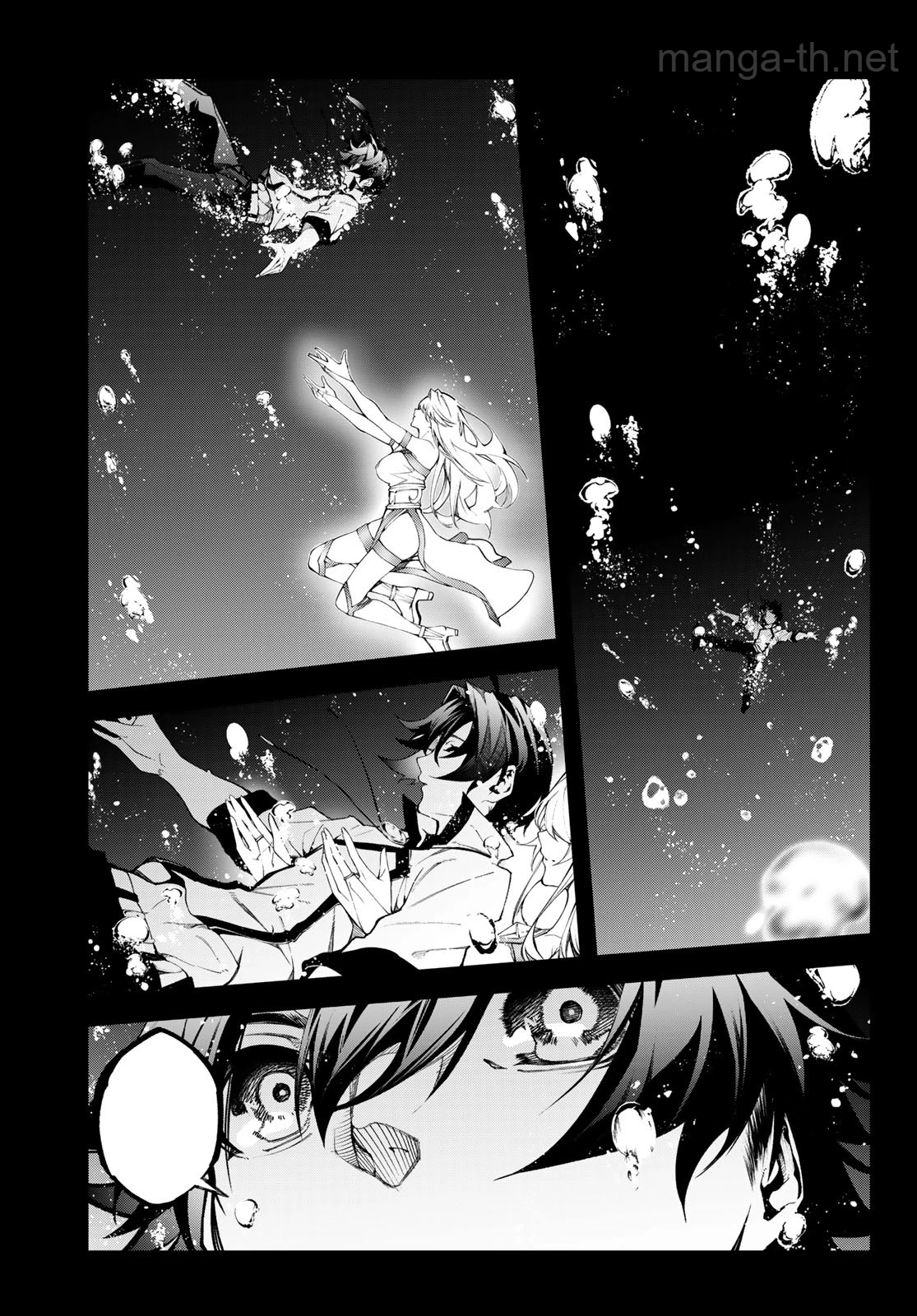 Tsue to Tsurugi no Wistoria หน้า 5