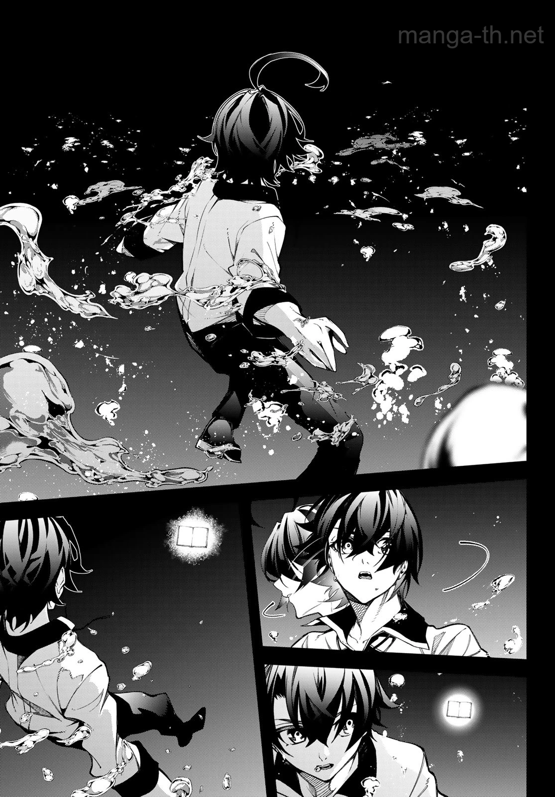 Tsue to Tsurugi no Wistoria page 7
