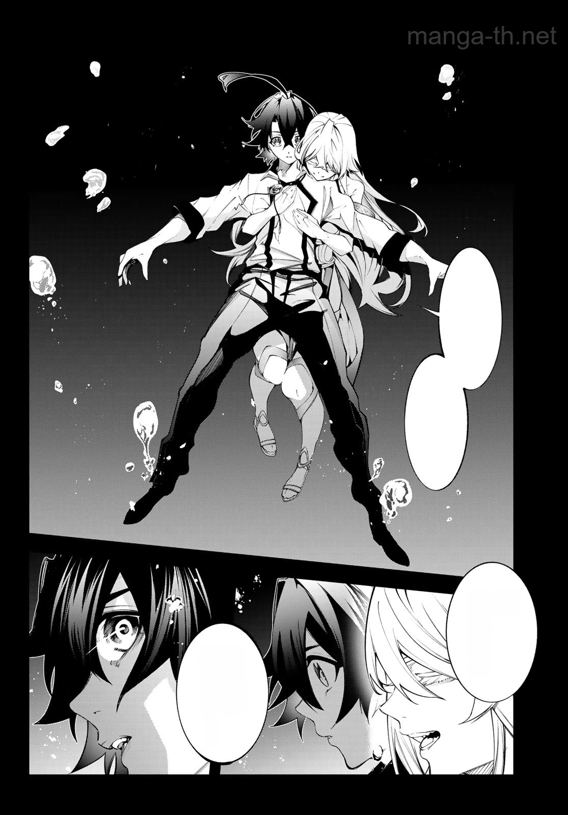 Tsue to Tsurugi no Wistoria หน้า 6