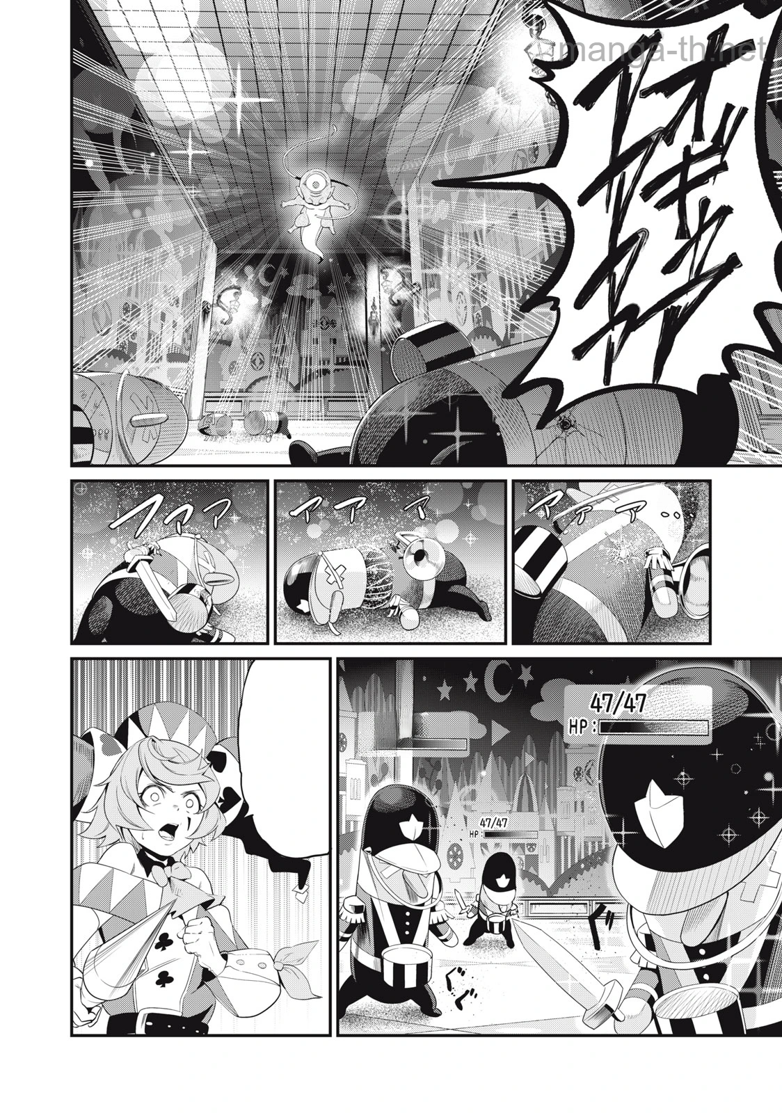 The Exiled Reincarnated Heavy Knight Is Unrivaled in Game Knowledge หน้า 4