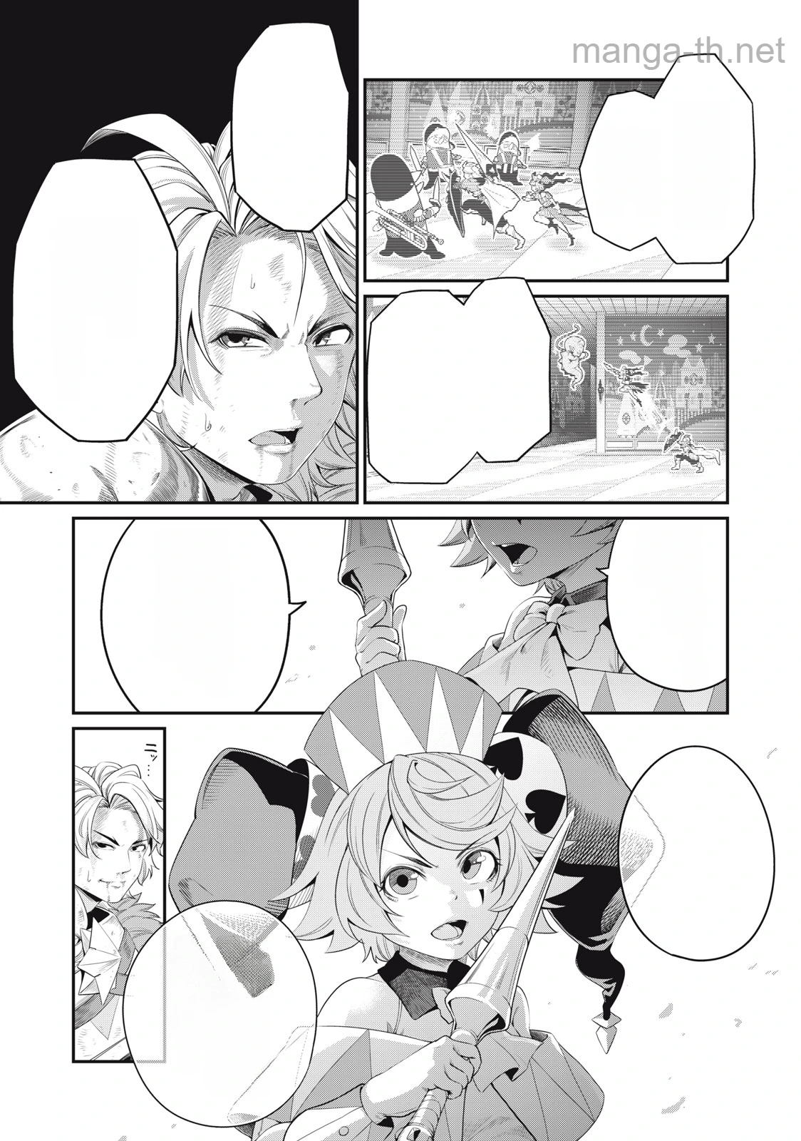 The Exiled Reincarnated Heavy Knight Is Unrivaled in Game Knowledge หน้า 7