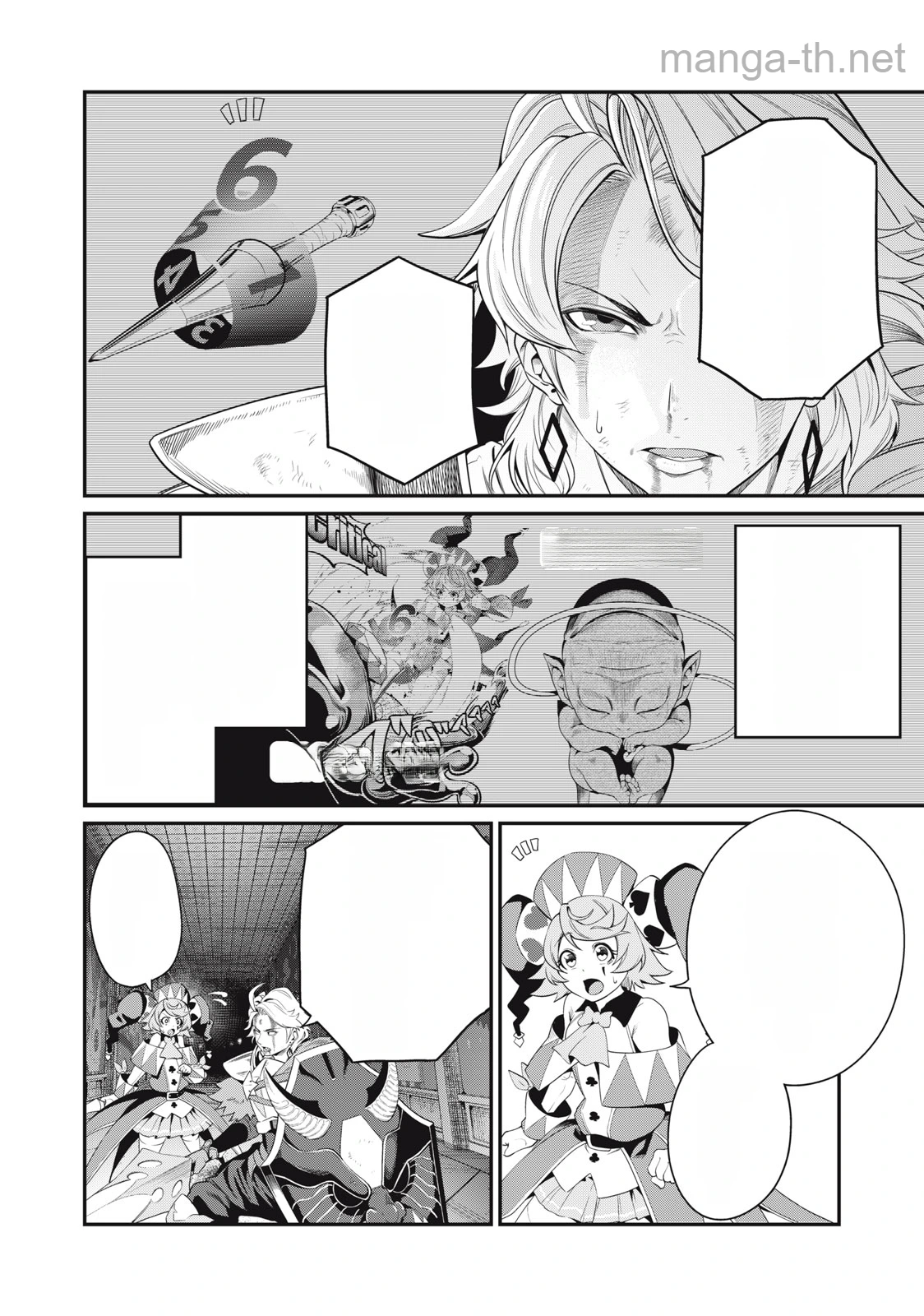 The Exiled Reincarnated Heavy Knight Is Unrivaled in Game Knowledge หน้า 6