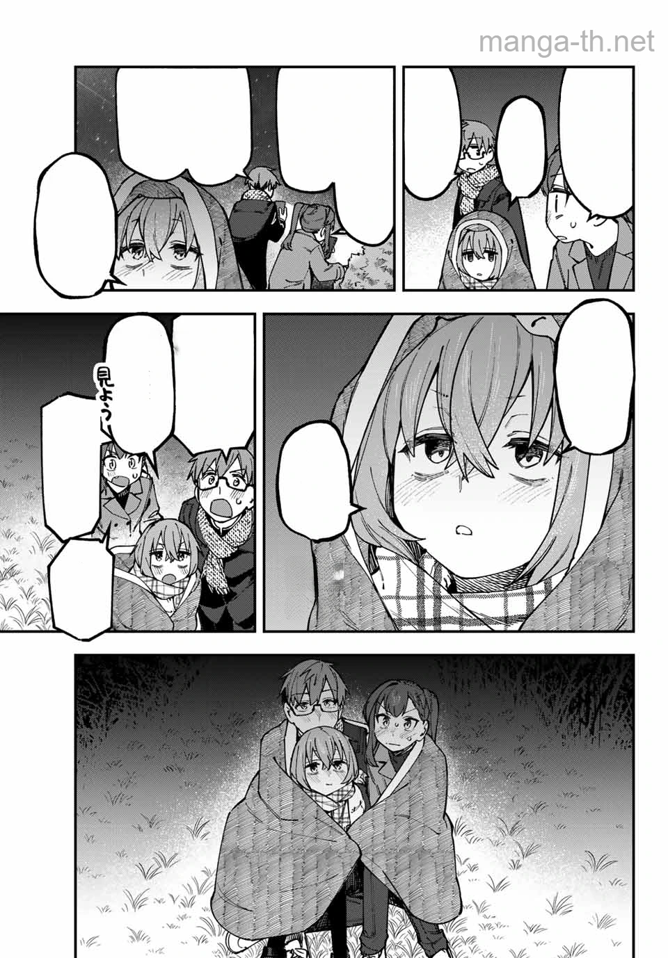 Seitokai ni mo Ana wa Aru! หน้า 3