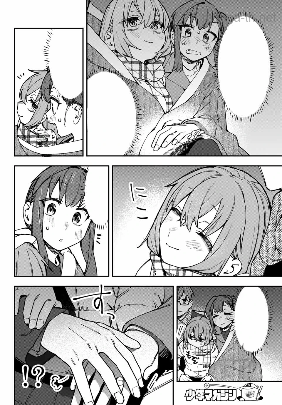 Seitokai ni mo Ana wa Aru! หน้า 6