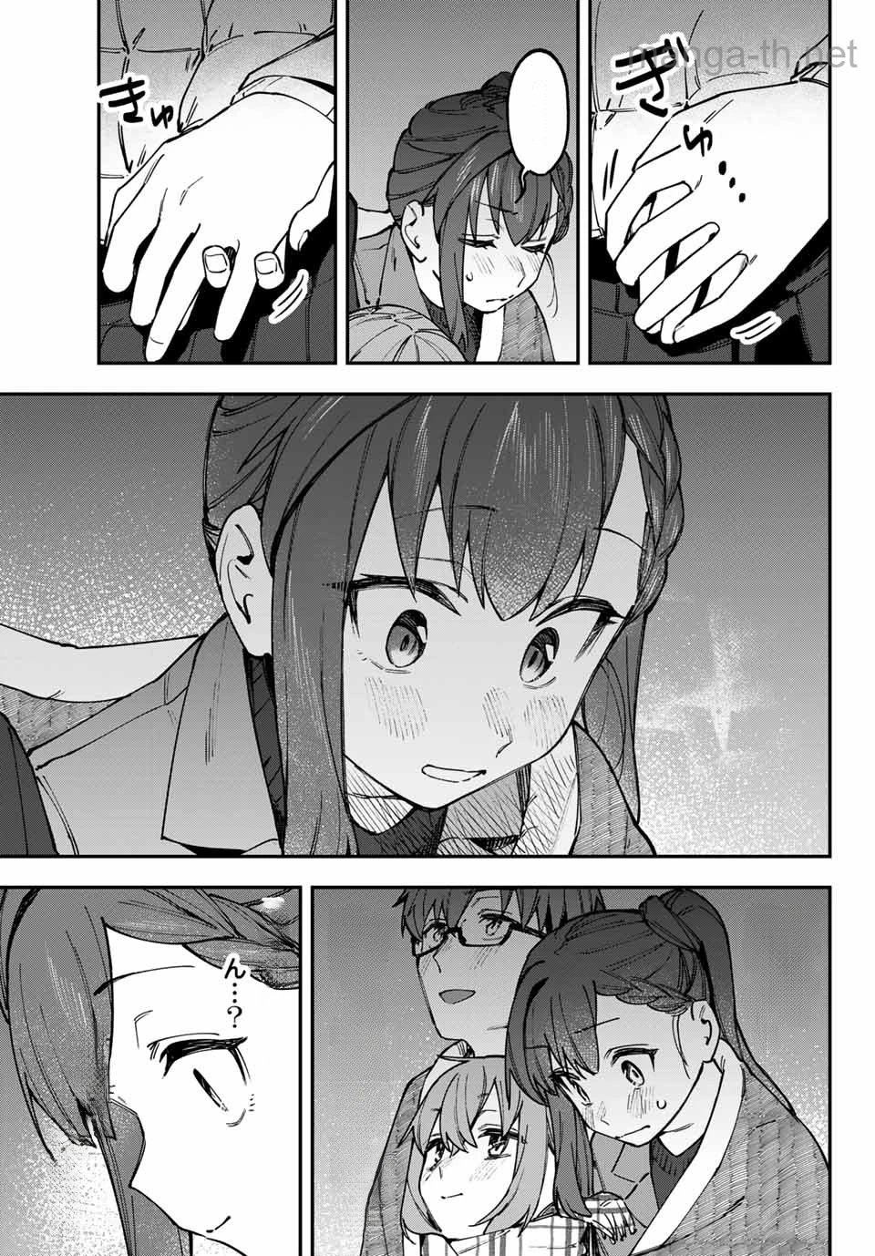 Seitokai ni mo Ana wa Aru! หน้า 5