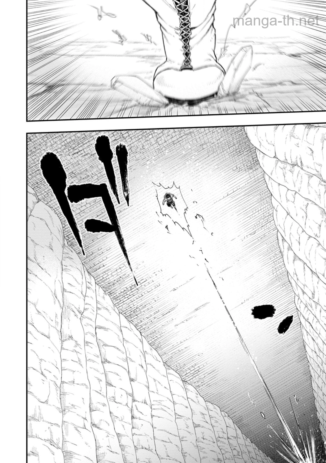 Zatsuyou Fuyojutsushi ga Jibun no Saikyou ni Kidzuku made page 2
