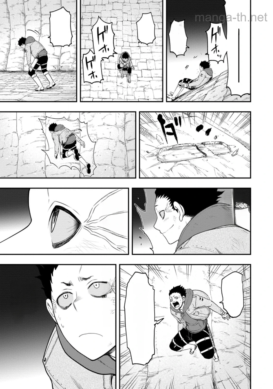 Zatsuyou Fuyojutsushi ga Jibun no Saikyou ni Kidzuku made หน้า 9