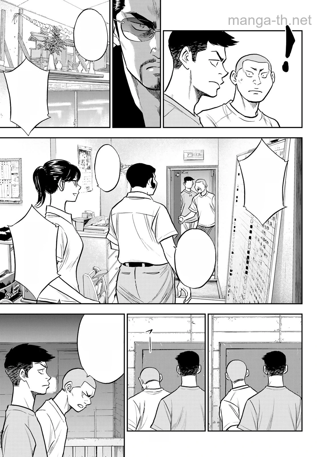 Daiya no A – Act II หน้า 8