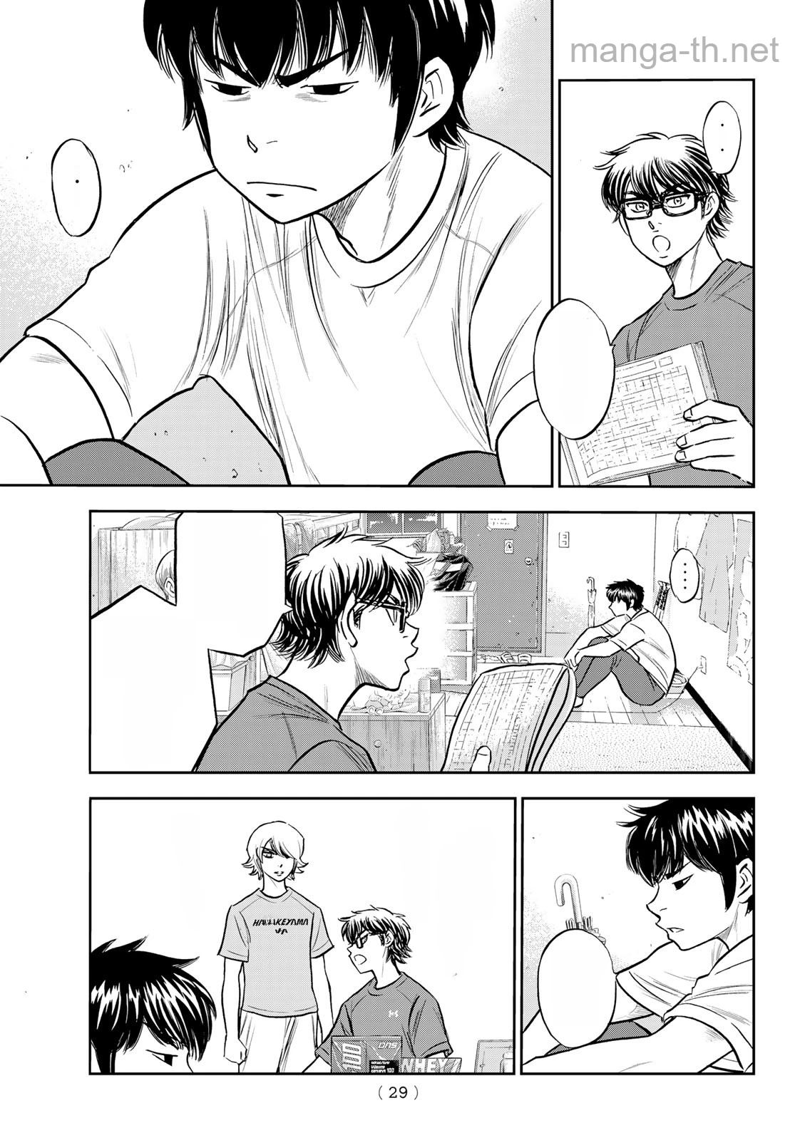 Daiya no A – Act II หน้า 10