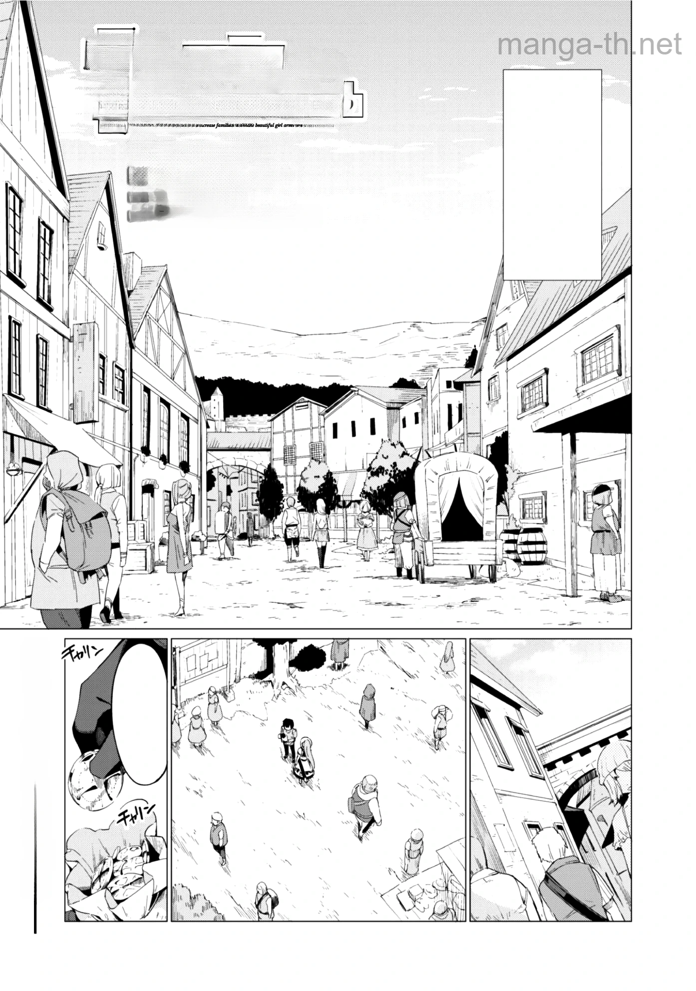 Gacha o Mawashite Nakama o Fuyasu Saikyou no Bishoujo Gundan o Tsukuriagero หน้า 3