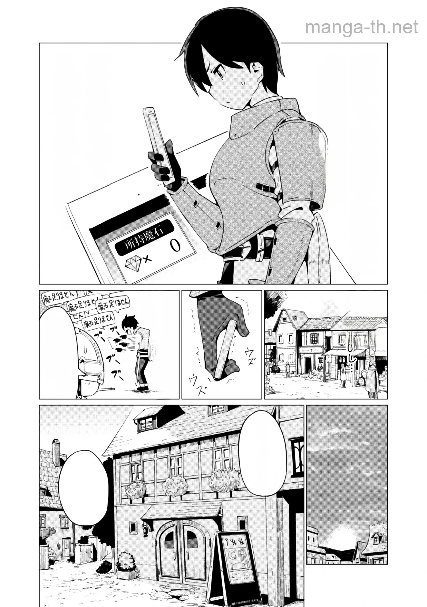 Gacha o Mawashite Nakama o Fuyasu Saikyou no Bishoujo Gundan o Tsukuriagero หน้า 6