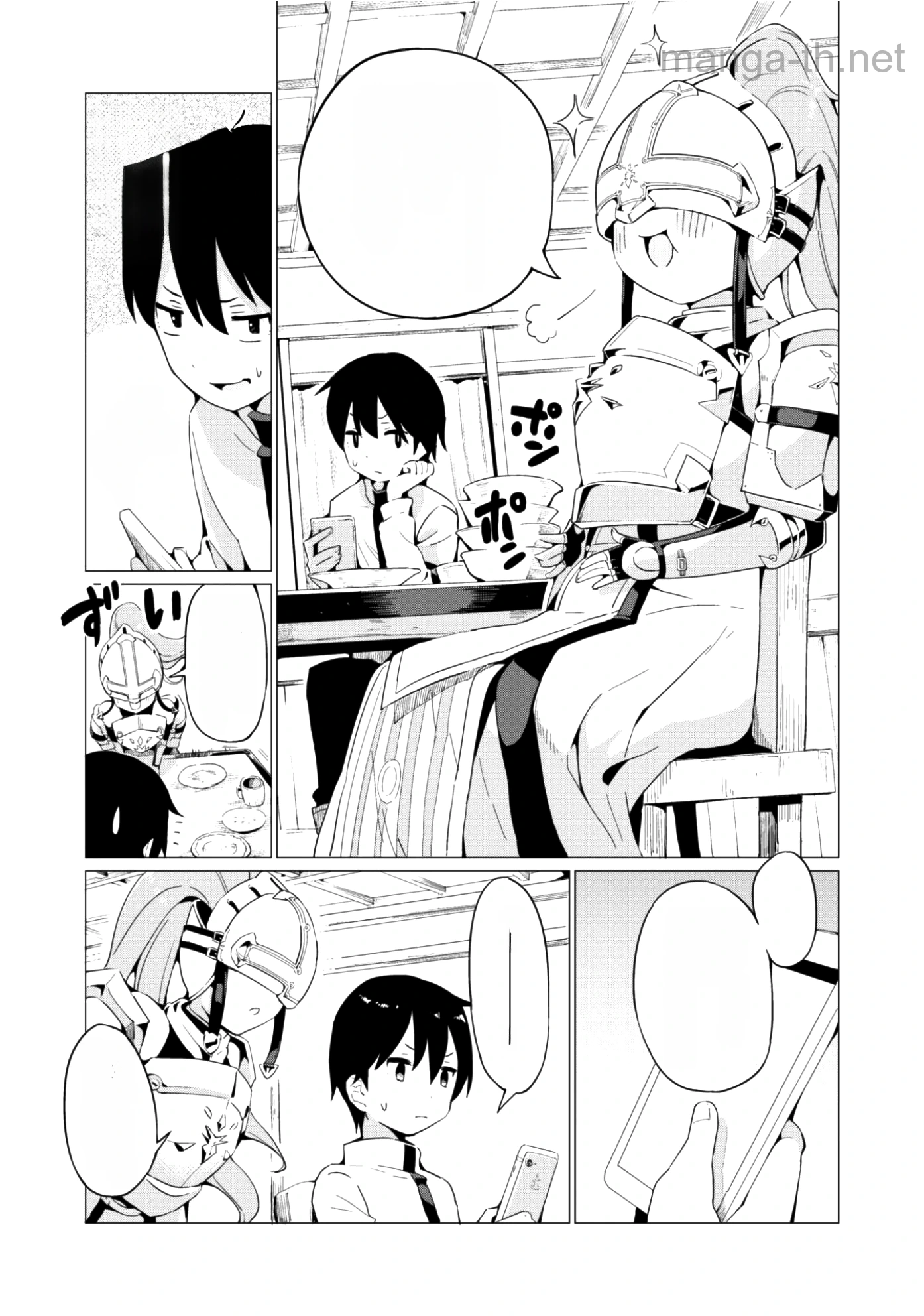 Gacha o Mawashite Nakama o Fuyasu Saikyou no Bishoujo Gundan o Tsukuriagero หน้า 9