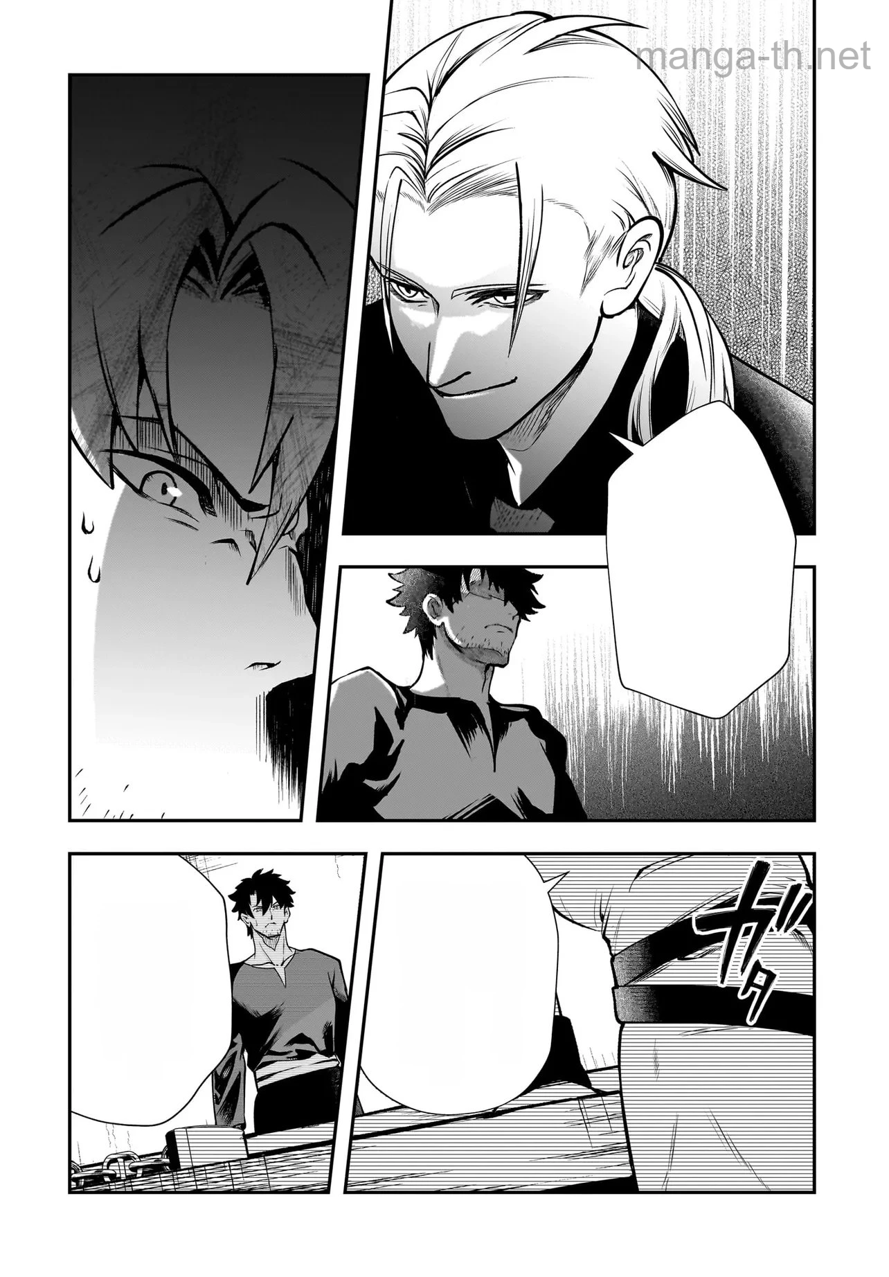 Hime Kishi-sama no Himo Act 2 หน้า 2