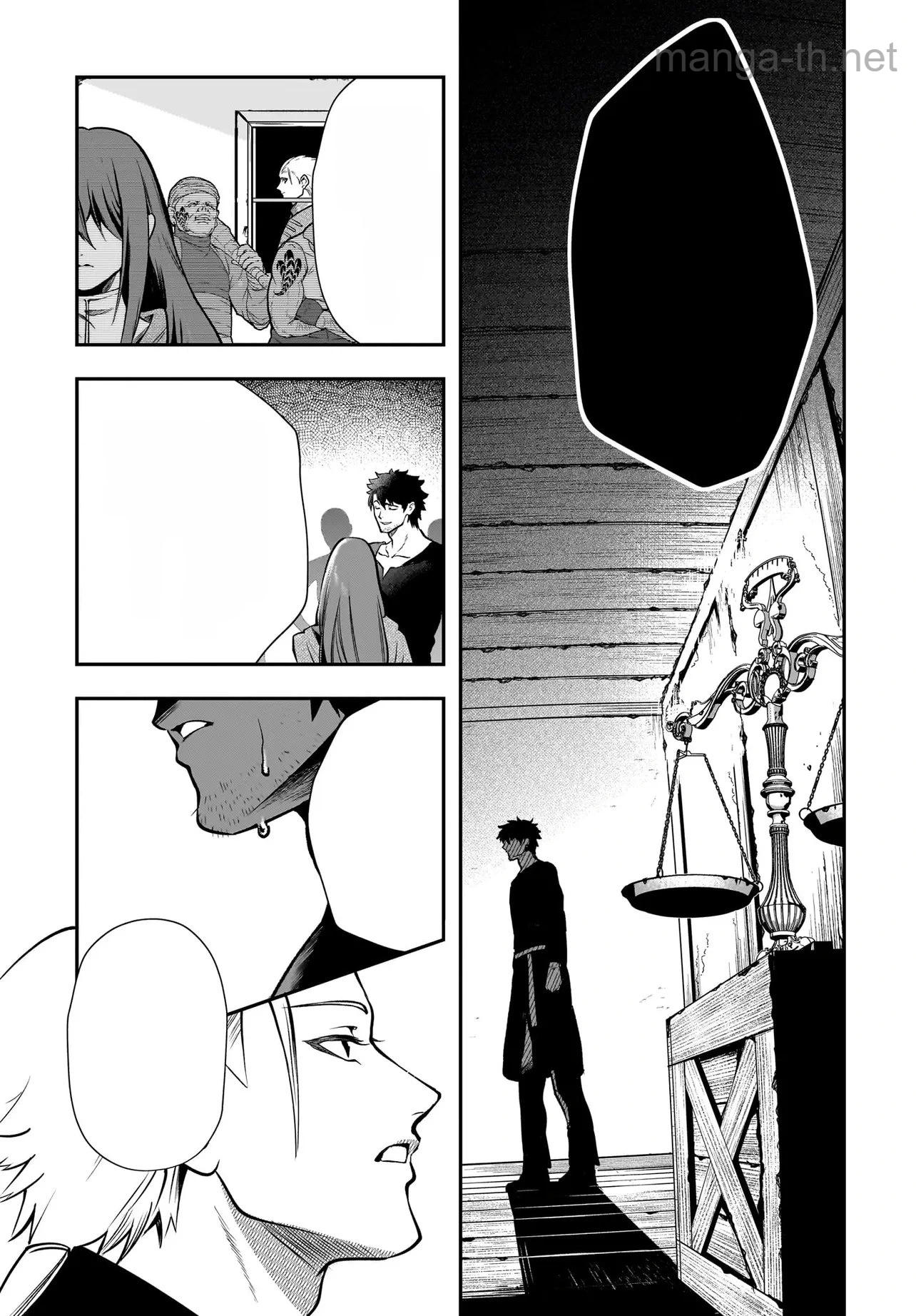 Hime Kishi-sama no Himo Act 2 หน้า 1