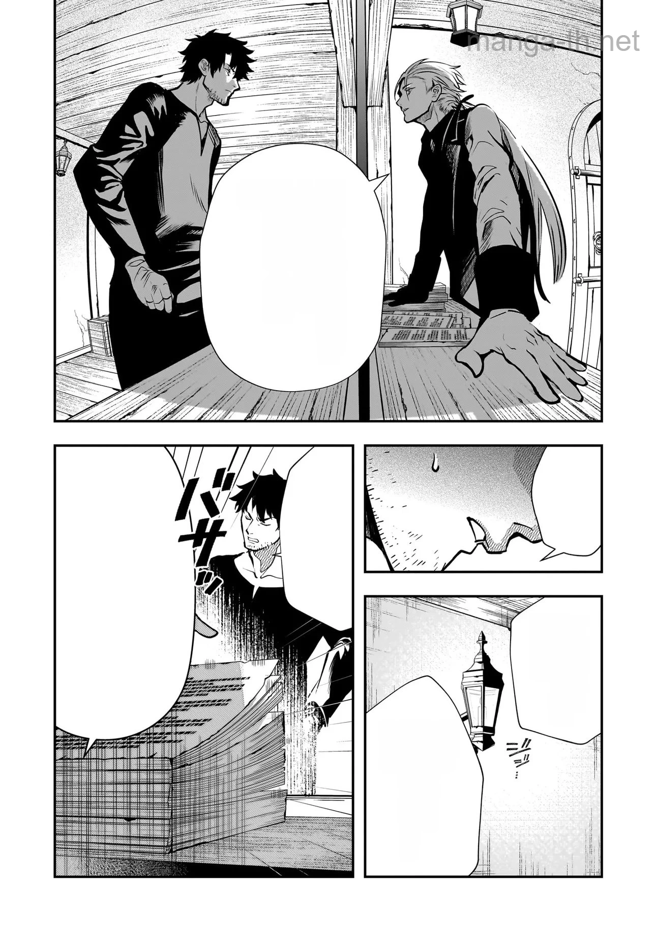 Hime Kishi-sama no Himo Act 2 หน้า 3