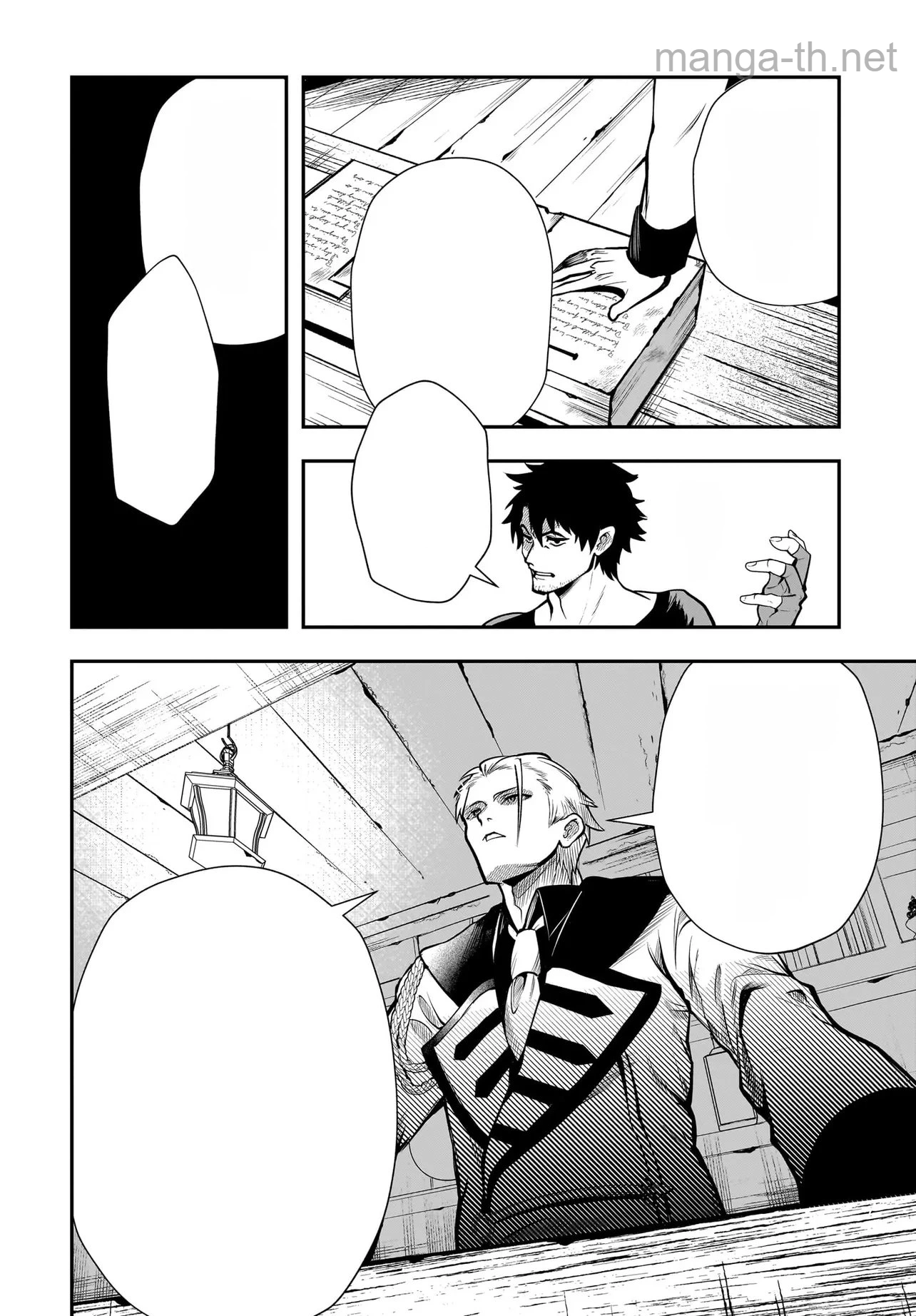 Hime Kishi-sama no Himo Act 2 หน้า 4