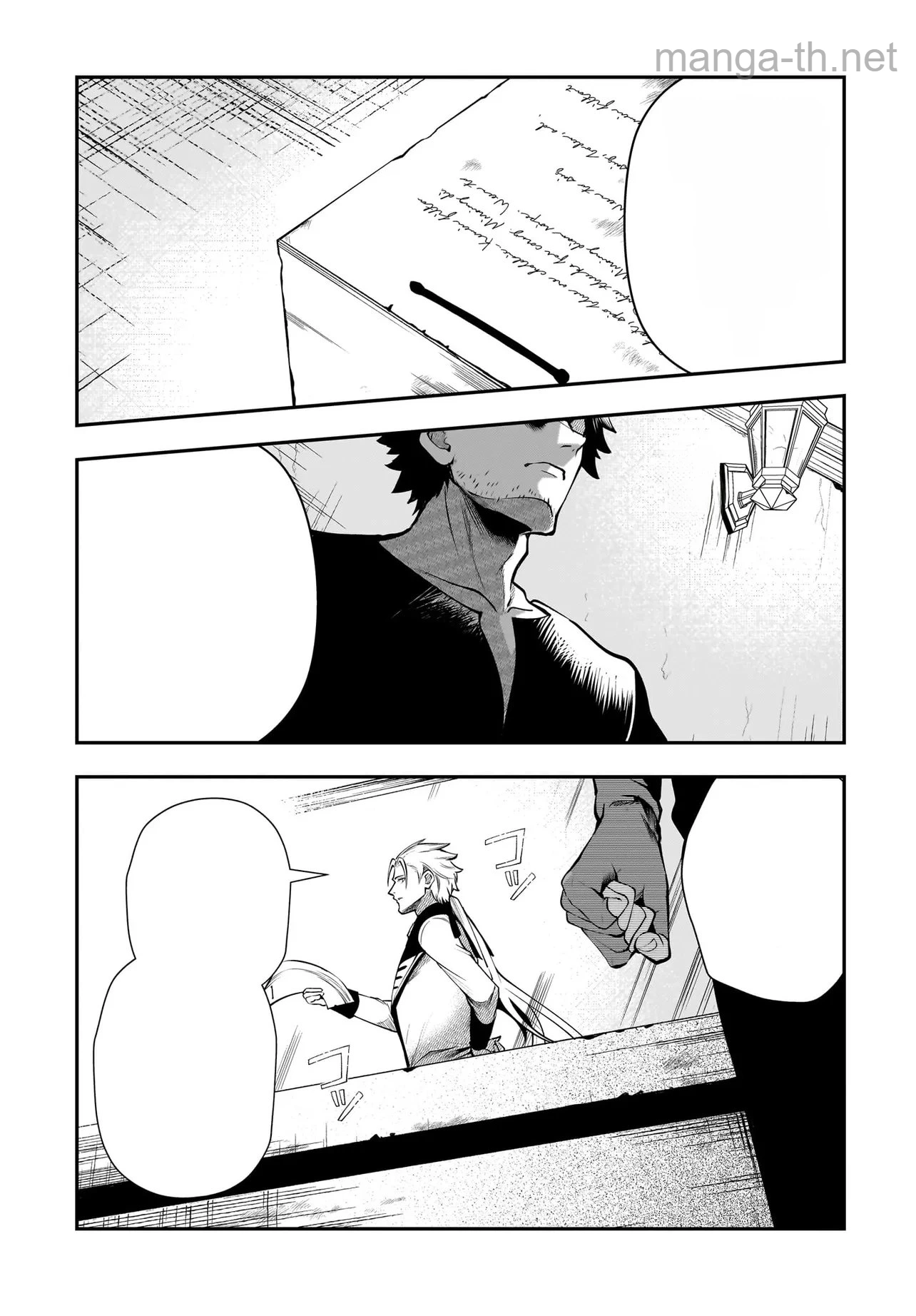 Hime Kishi-sama no Himo Act 2 หน้า 5