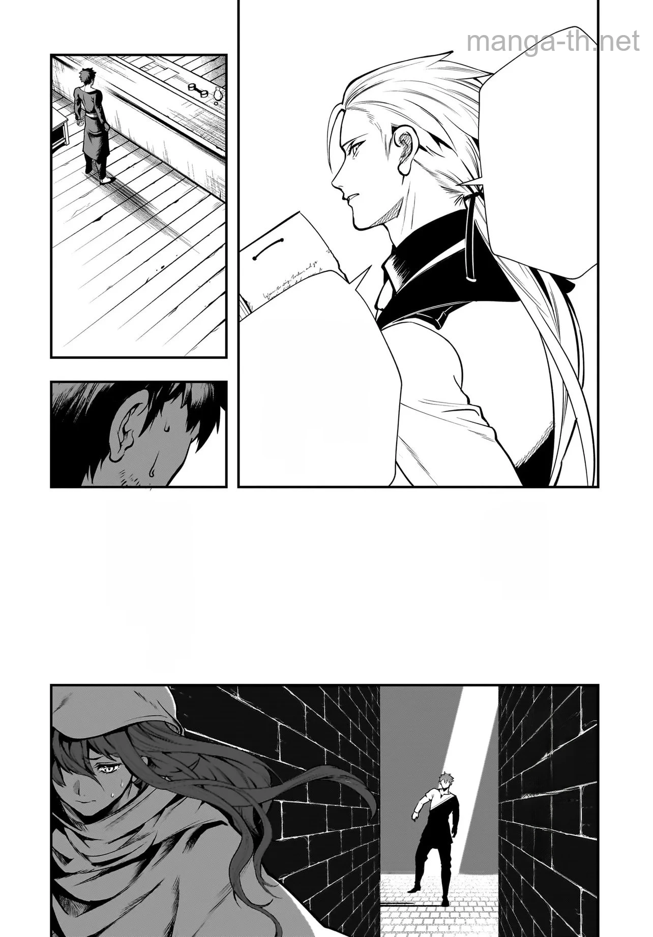 Hime Kishi-sama no Himo Act 2 หน้า 6