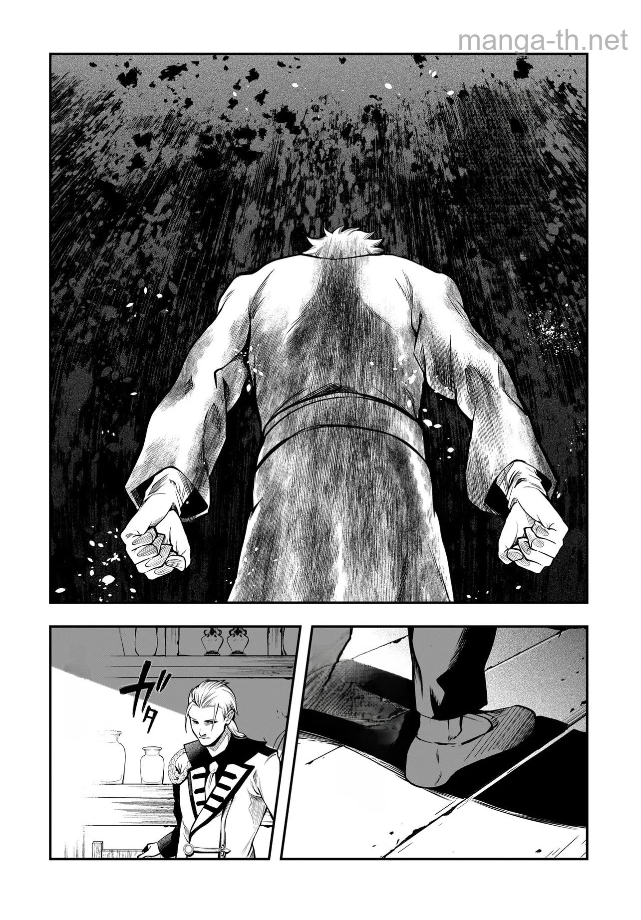 Hime Kishi-sama no Himo Act 2 หน้า 8