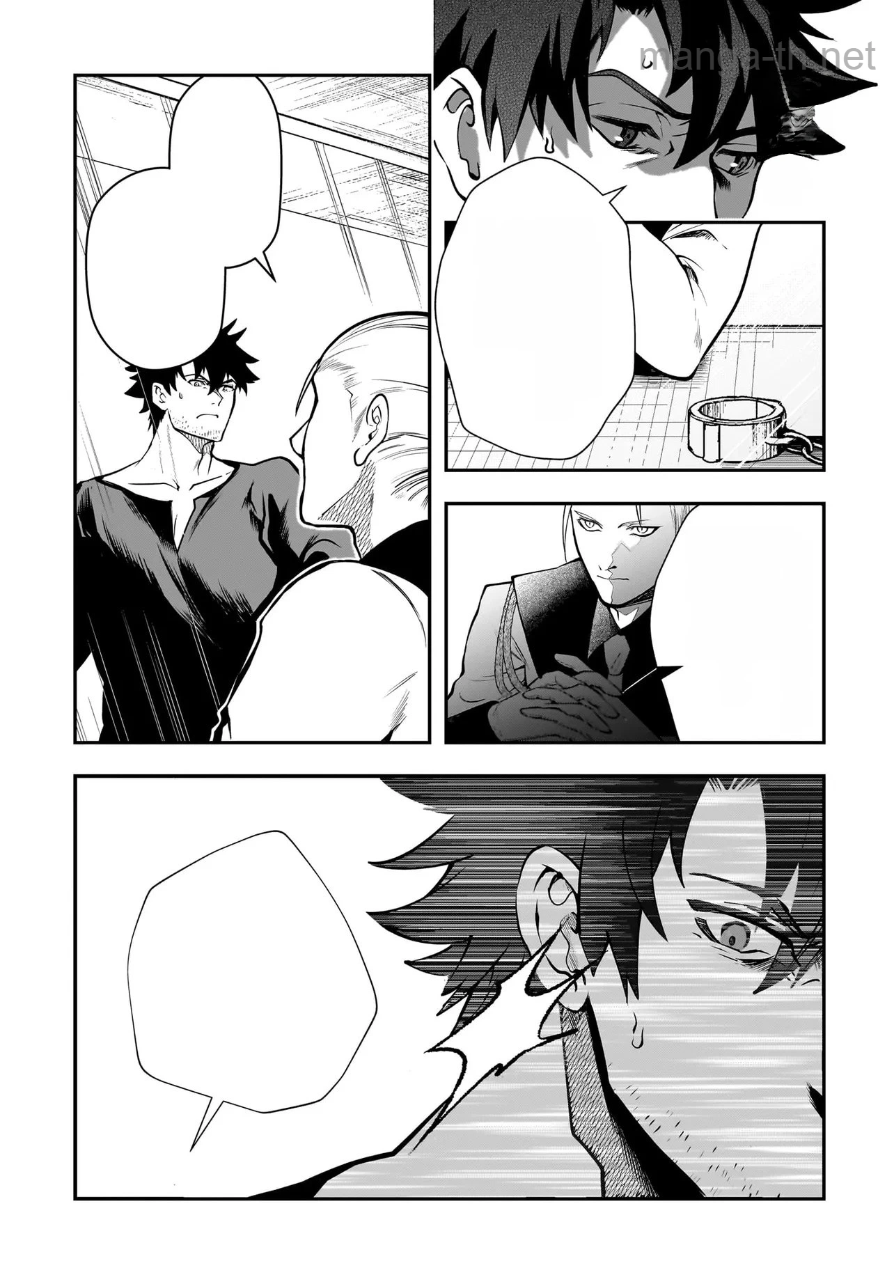 Hime Kishi-sama no Himo Act 2 หน้า 9