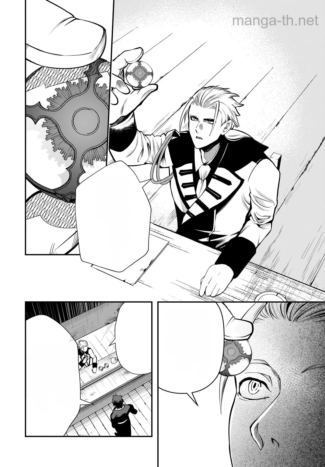 Hime Kishi-sama no Himo Act 2 หน้า 10