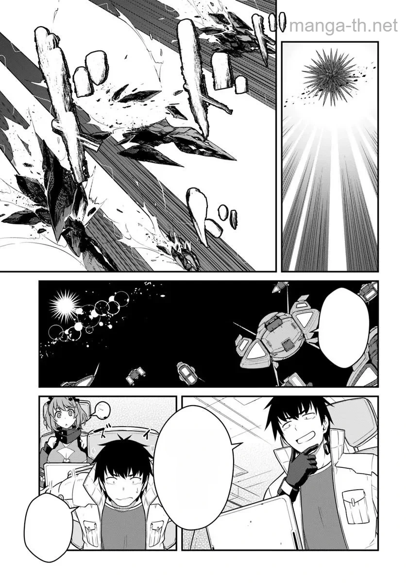 Mezametara Saikyou Soubi to Uchuusen-mochi datta no de, Ikkodate Mezashite Youhei Toshite Jiyuu ni Ikitai หน้า 2