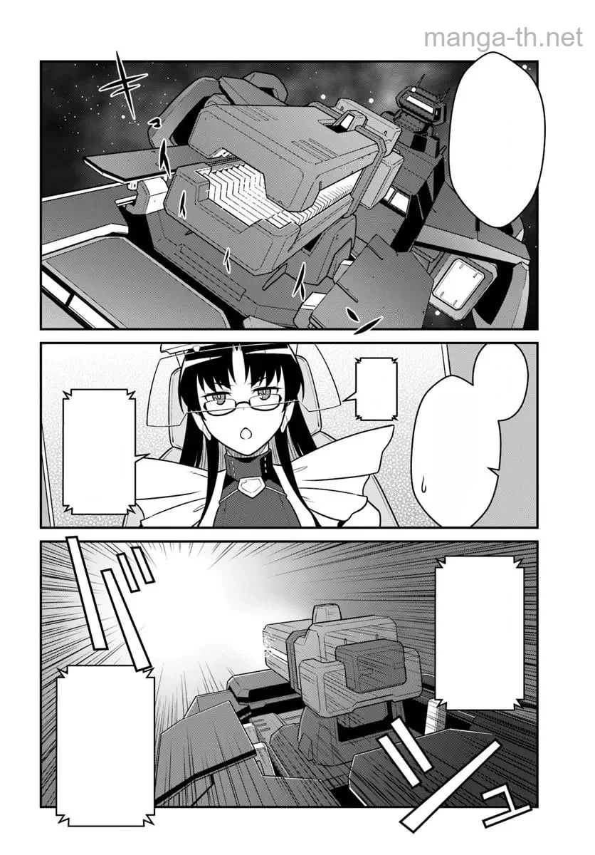 Mezametara Saikyou Soubi to Uchuusen-mochi datta no de, Ikkodate Mezashite Youhei Toshite Jiyuu ni Ikitai หน้า 3