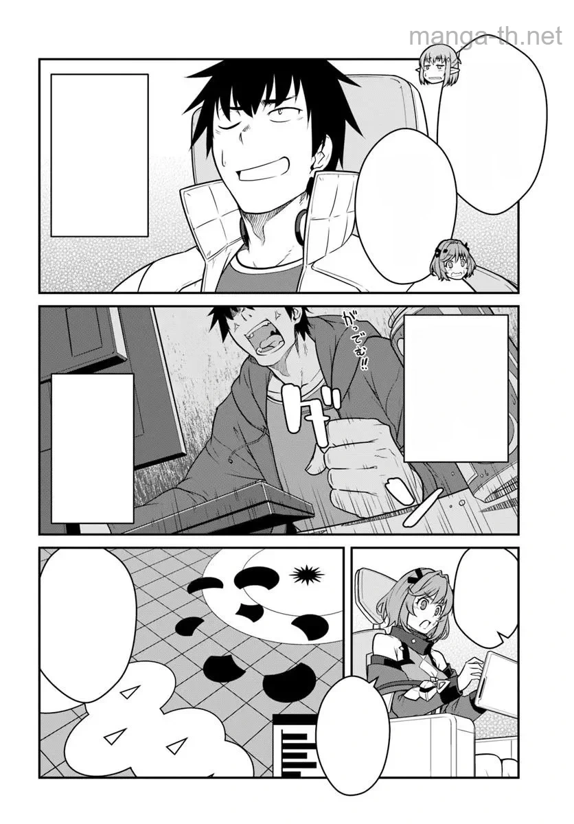 Mezametara Saikyou Soubi to Uchuusen-mochi datta no de, Ikkodate Mezashite Youhei Toshite Jiyuu ni Ikitai หน้า 7