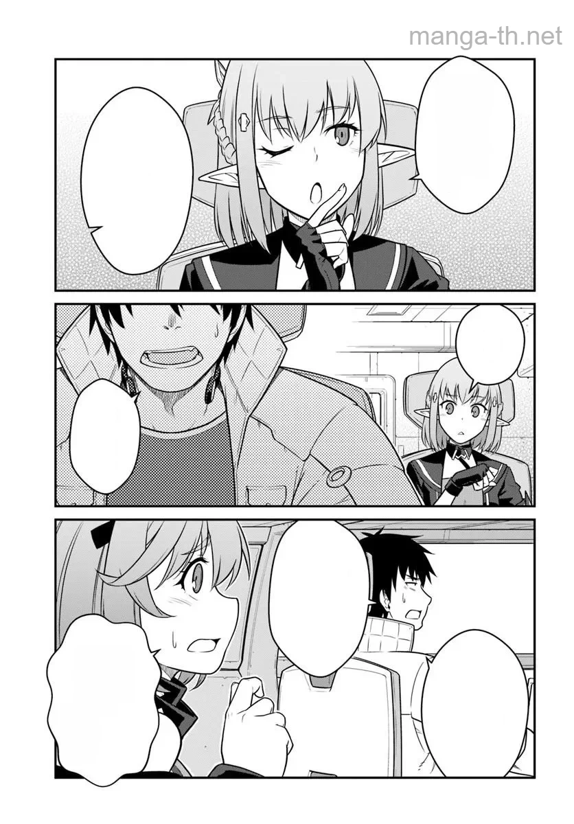 Mezametara Saikyou Soubi to Uchuusen-mochi datta no de, Ikkodate Mezashite Youhei Toshite Jiyuu ni Ikitai หน้า 10