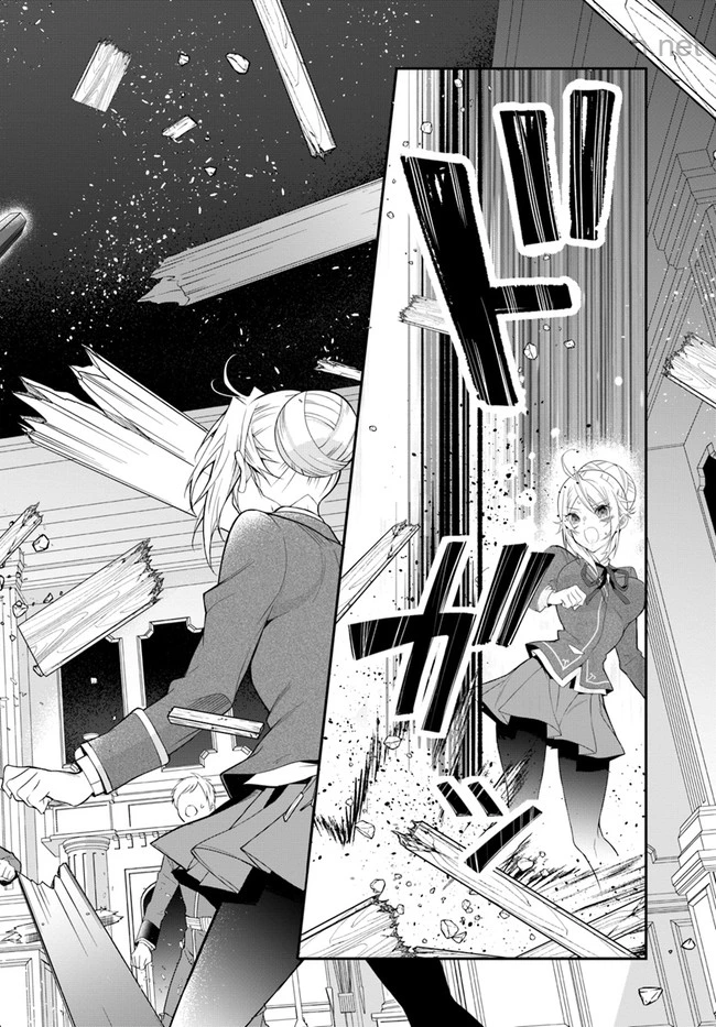 Otomege Sekai wa Mob ni Kibishii Sekai desu page 4