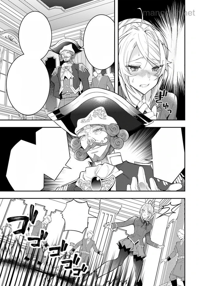 Otomege Sekai wa Mob ni Kibishii Sekai desu หน้า 3