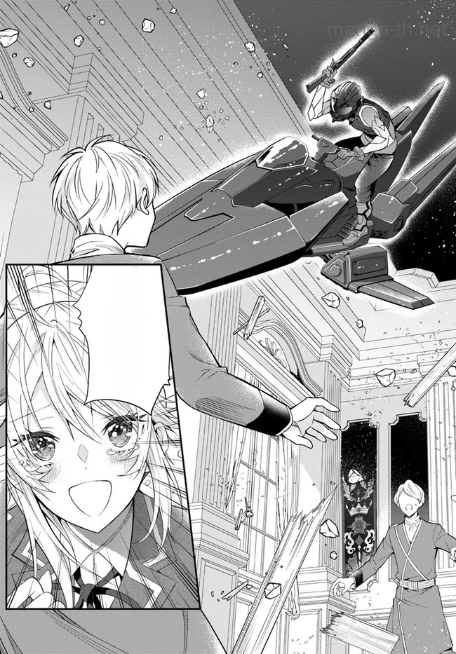 Otomege Sekai wa Mob ni Kibishii Sekai desu หน้า 5