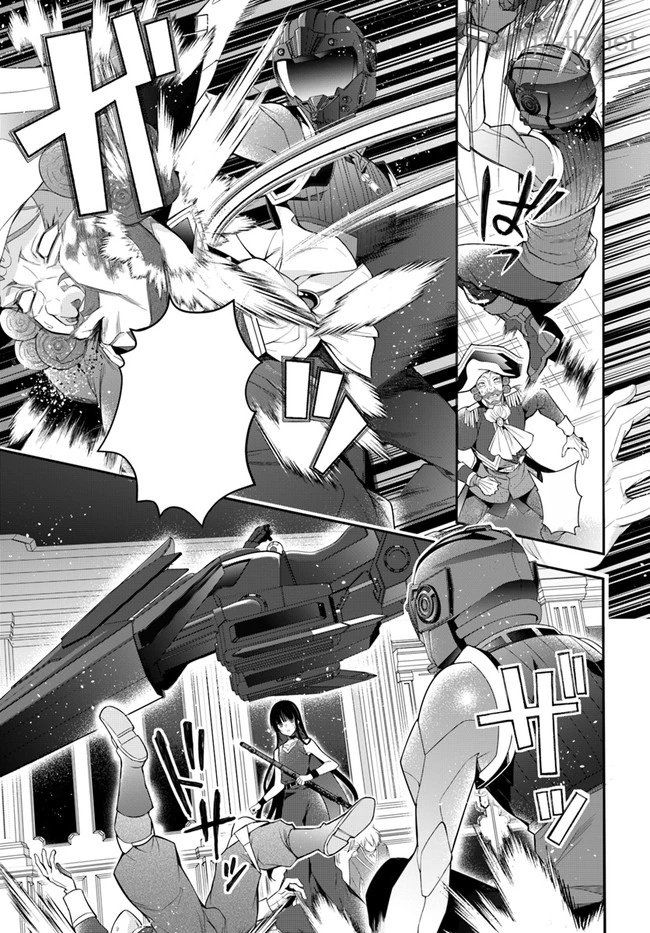 Otomege Sekai wa Mob ni Kibishii Sekai desu หน้า 7