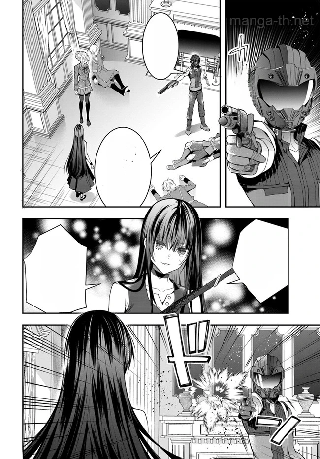 Otomege Sekai wa Mob ni Kibishii Sekai desu หน้า 8
