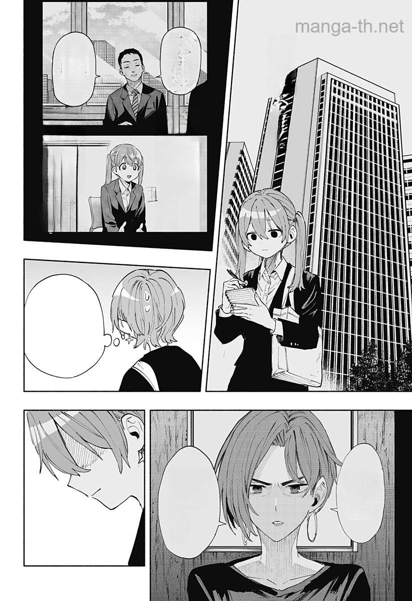 Kabushiki Gaisha MagiLumiere หน้า 4