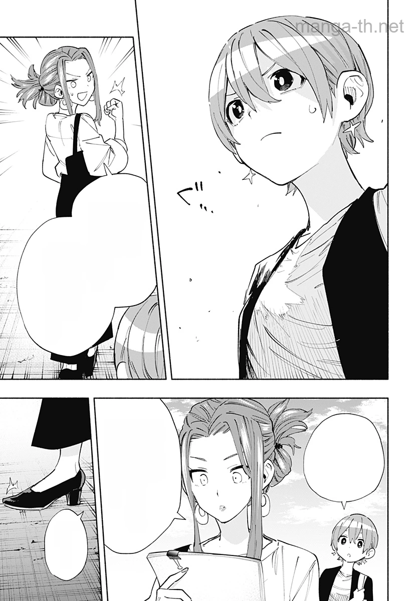 Kabushiki Gaisha MagiLumiere หน้า 5