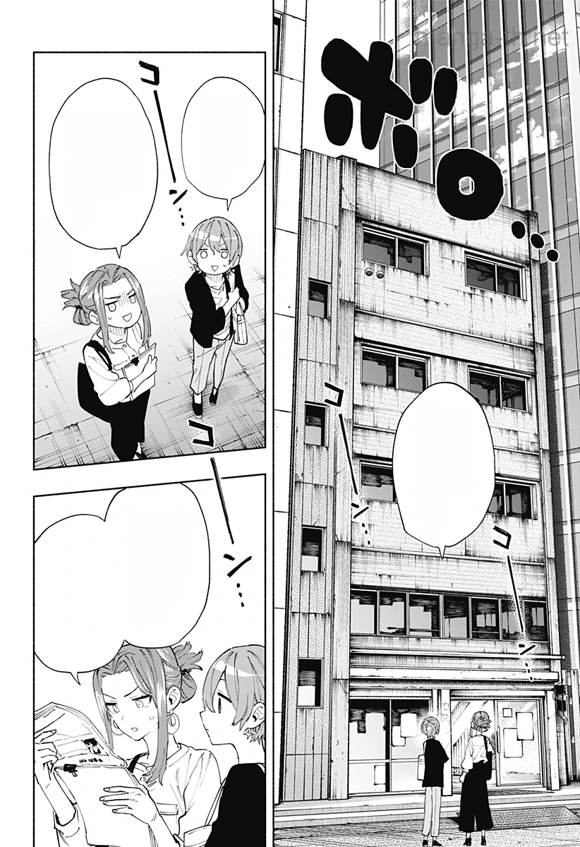 Kabushiki Gaisha MagiLumiere หน้า 6
