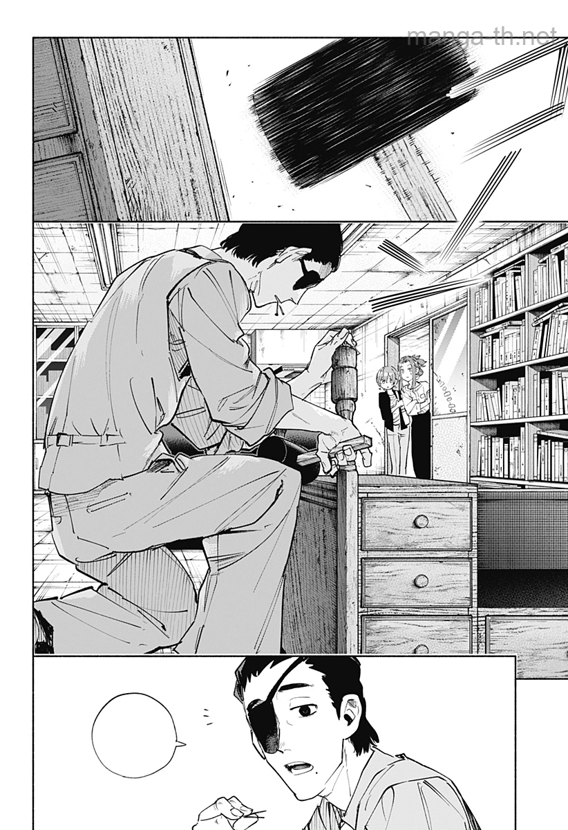 Kabushiki Gaisha MagiLumiere หน้า 8