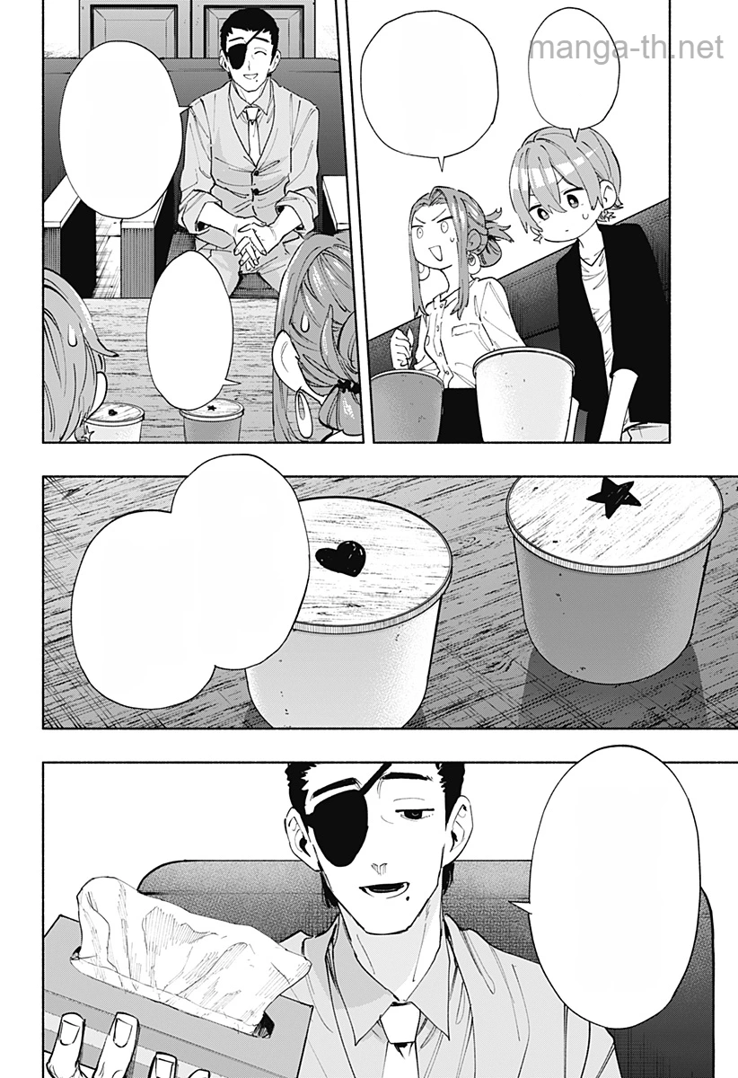 Kabushiki Gaisha MagiLumiere หน้า 10