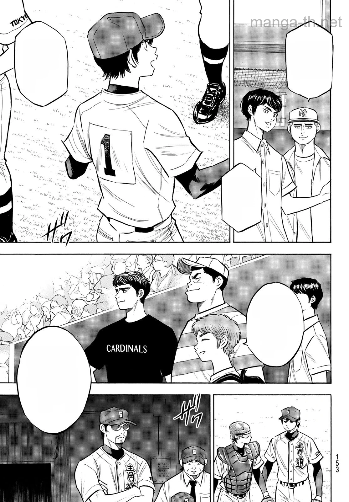 Daiya no A – Act II หน้า 5