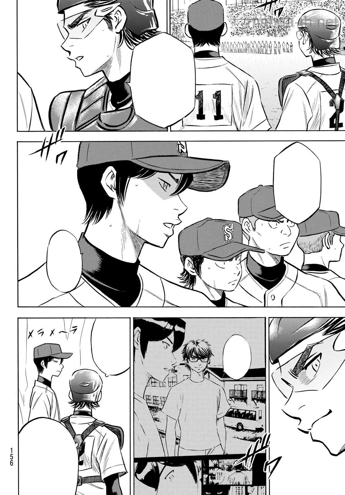 Daiya no A – Act II หน้า 8
