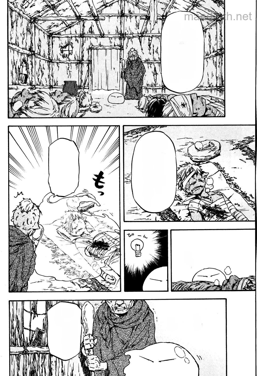 Tensei Shitara Slime Datta Ken หน้า 2