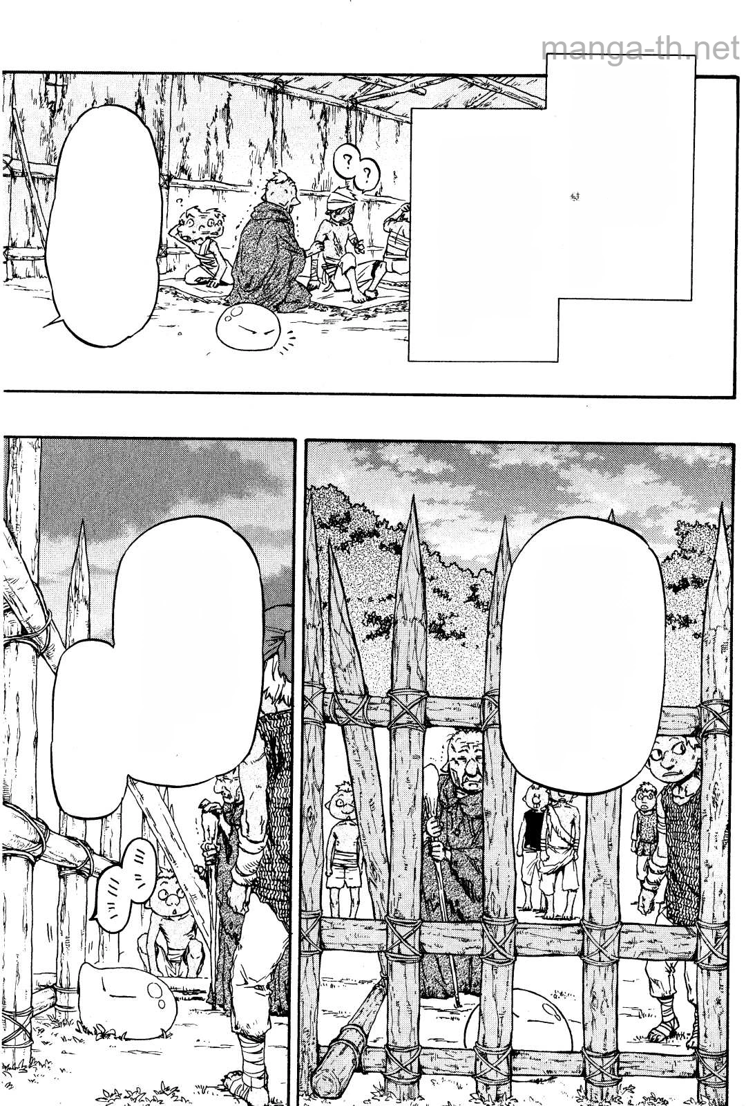 Tensei Shitara Slime Datta Ken หน้า 5