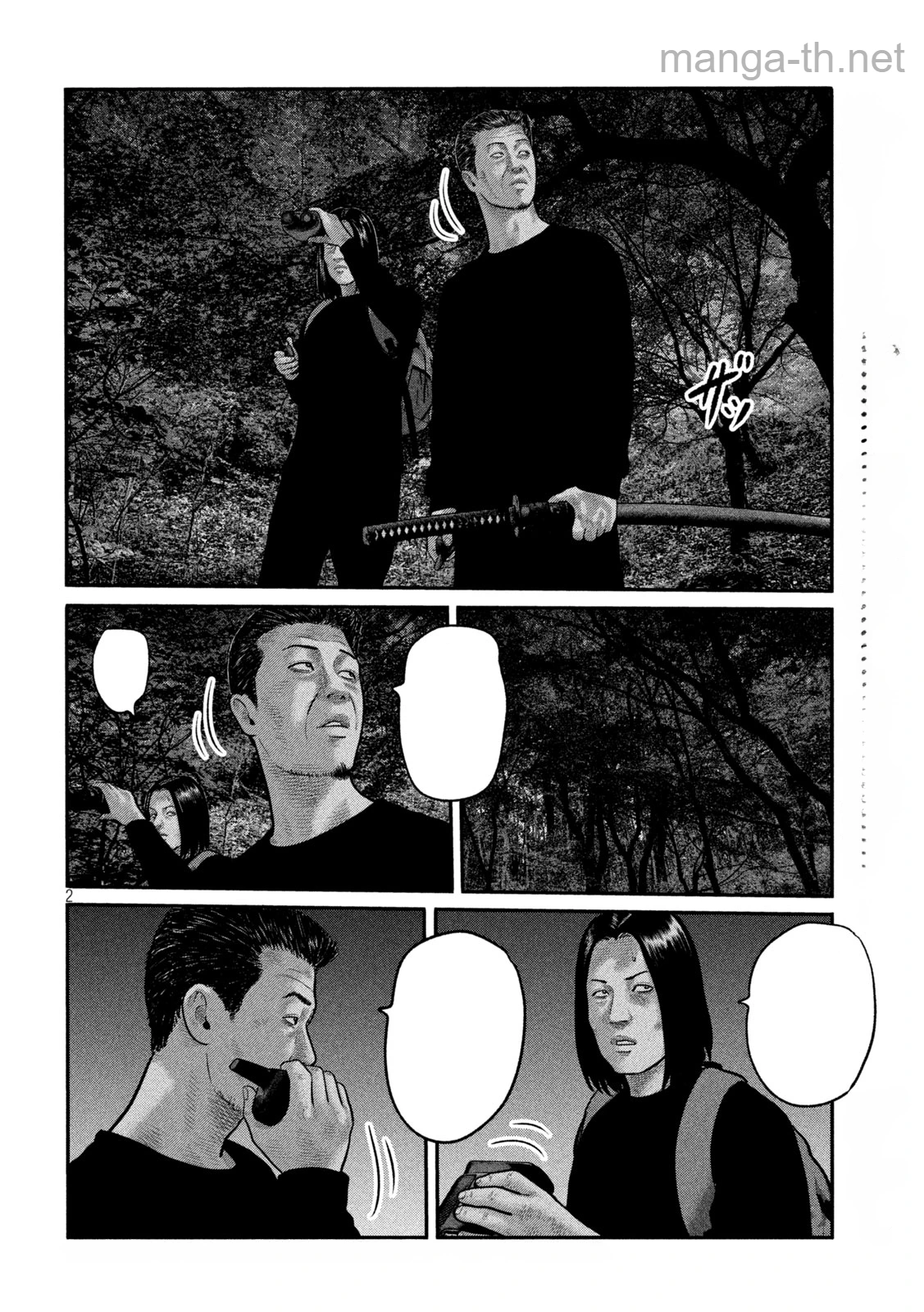 The Fable: The third secret หน้า 3