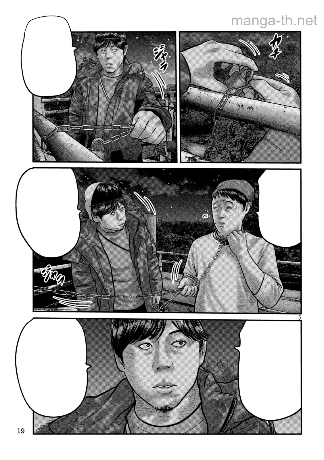 The Fable: The third secret หน้า 6