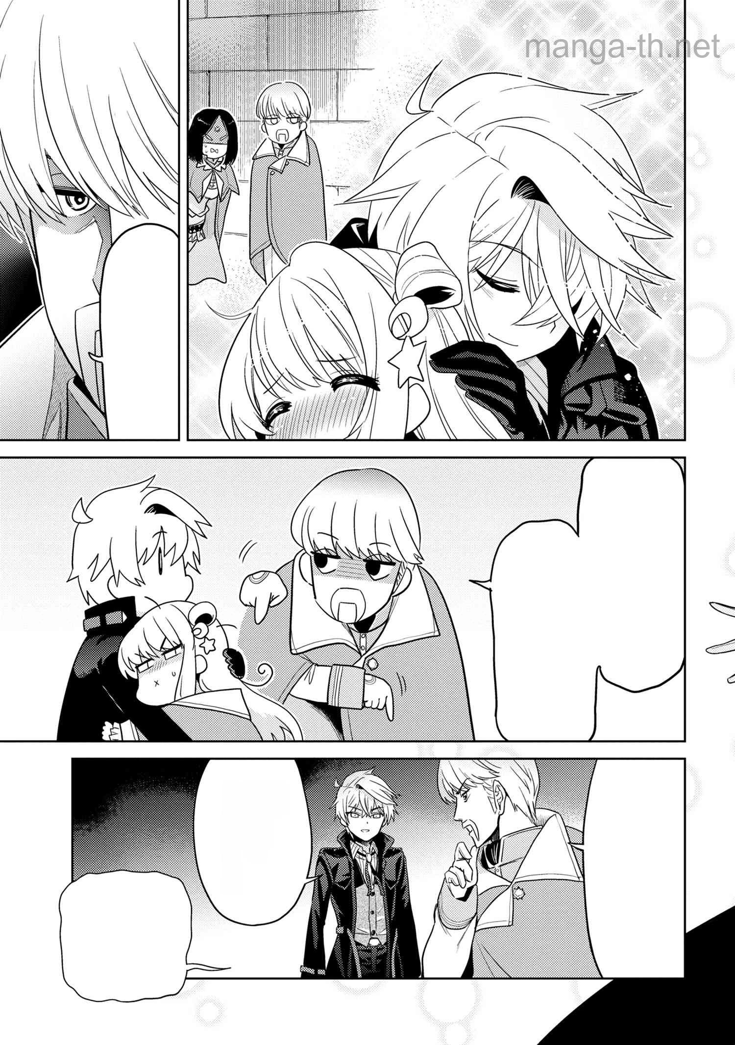 Sekai Saikou no Ansatsusha, Isekai Kizoku ni Tensei Suru หน้า 3