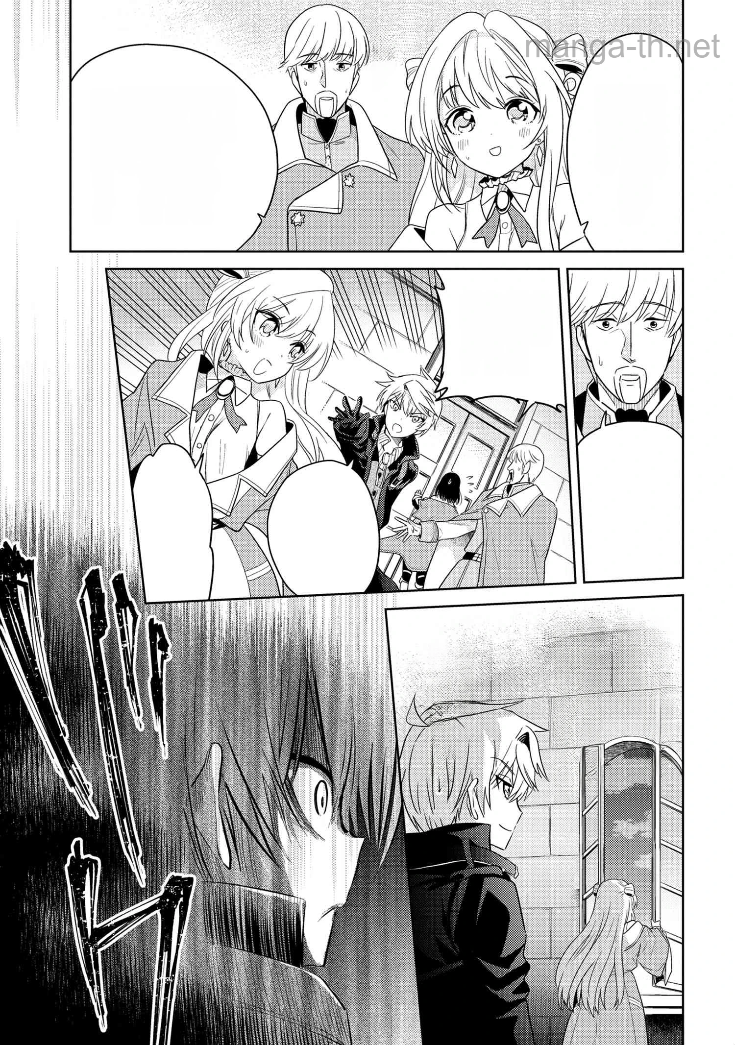 Sekai Saikou no Ansatsusha, Isekai Kizoku ni Tensei Suru หน้า 7