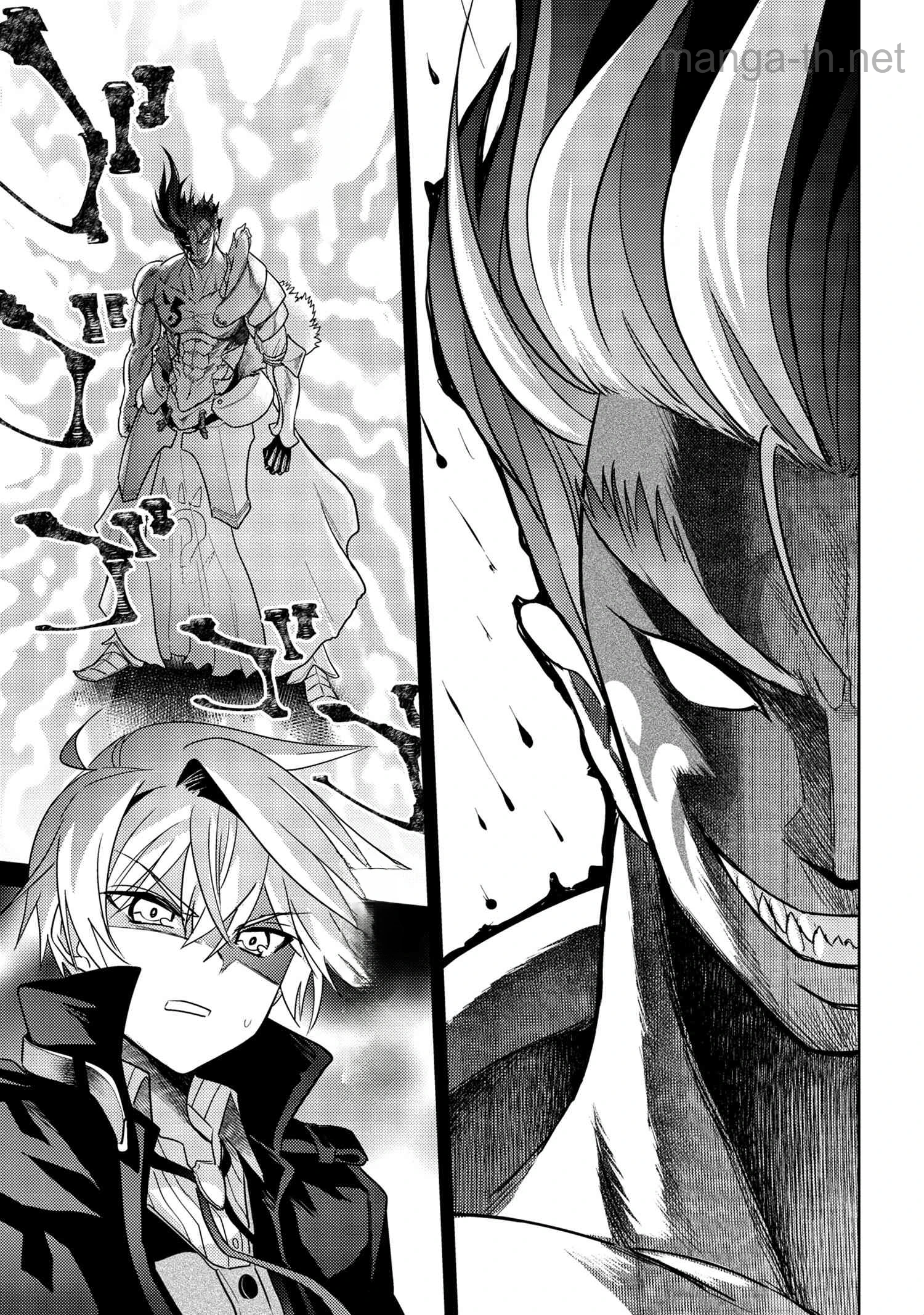 Sekai Saikou no Ansatsusha, Isekai Kizoku ni Tensei Suru หน้า 9